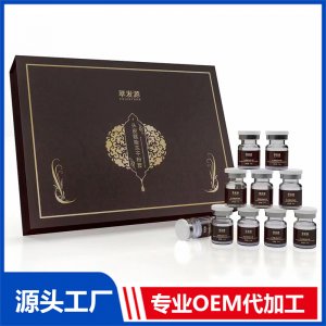 頭皮賦能凍干粉套 頭發(fā)增長液變多濃密植物養(yǎng)發(fā)固發(fā)密發(fā)液廠家現(xiàn)貨批發(fā)