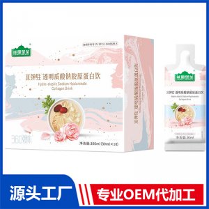 透明質(zhì)酸鈉膠原蛋白飲OEM/ODM貼牌代工源頭廠家