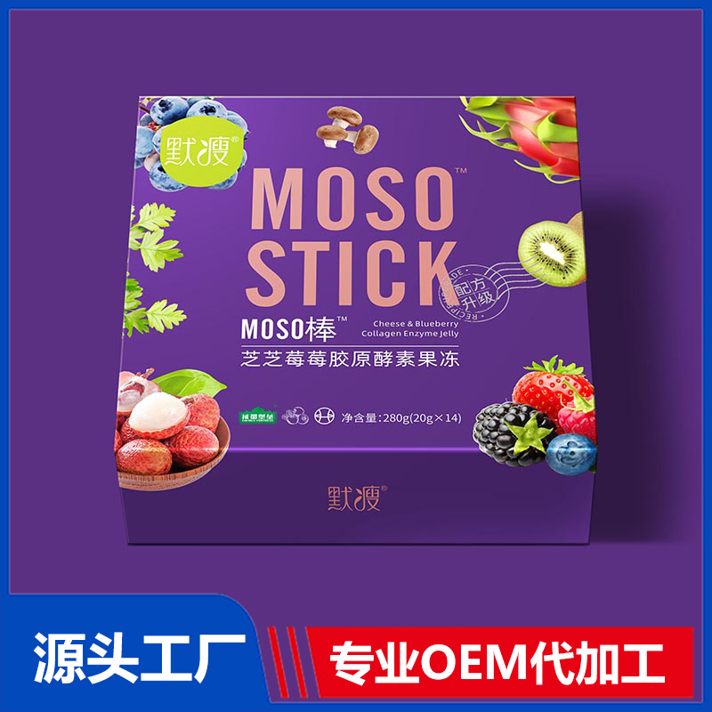 墨瘦芝芝莓莓酵素果凍14條裝OEM/ODM貼牌代工