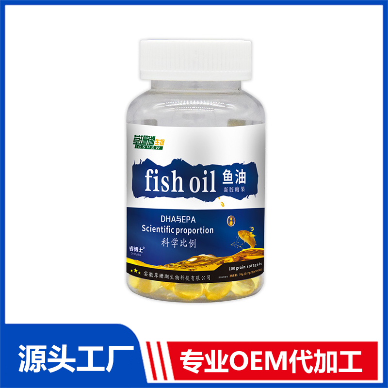 fish-oil魚油凝膠糖果100粒現(xiàn)貨批發(fā)源頭廠家
