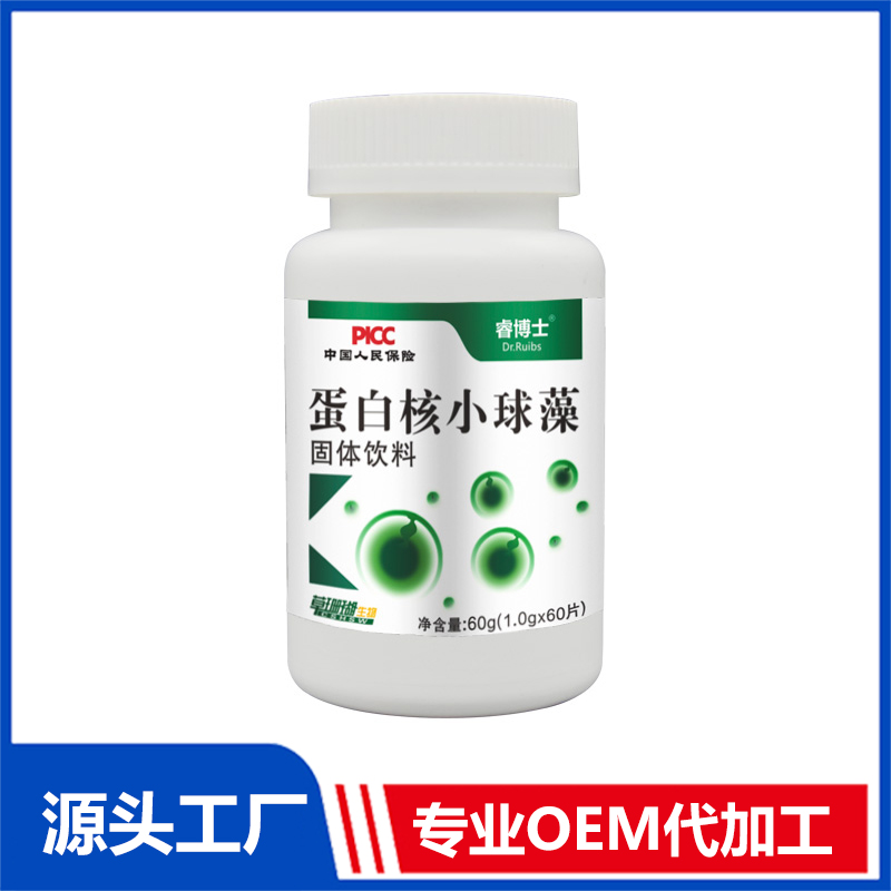 蛋白核小球藻固體飲料+代加工廠家,親身見(jiàn)證加工流程