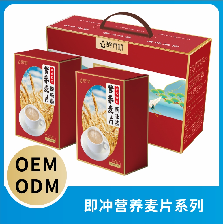 即沖營養(yǎng)麥片OEM/ODM 中式輕食原味麥片貼牌代工