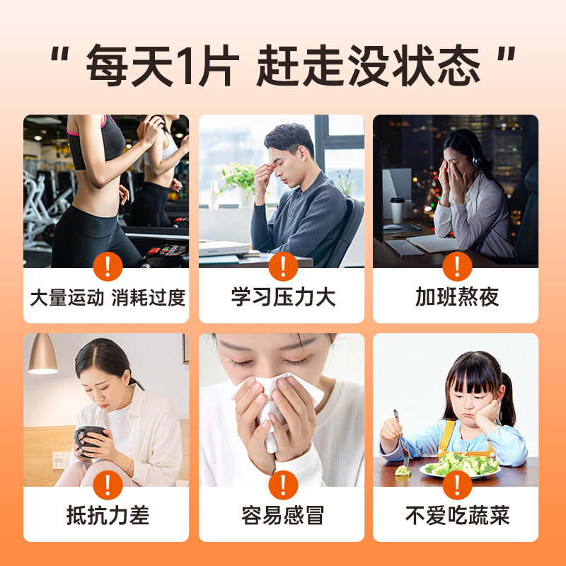 復(fù)合B族維生素咀嚼片哪里有代加工-專業(yè)復(fù)合B族維生素咀嚼片oem代加工實力大廠