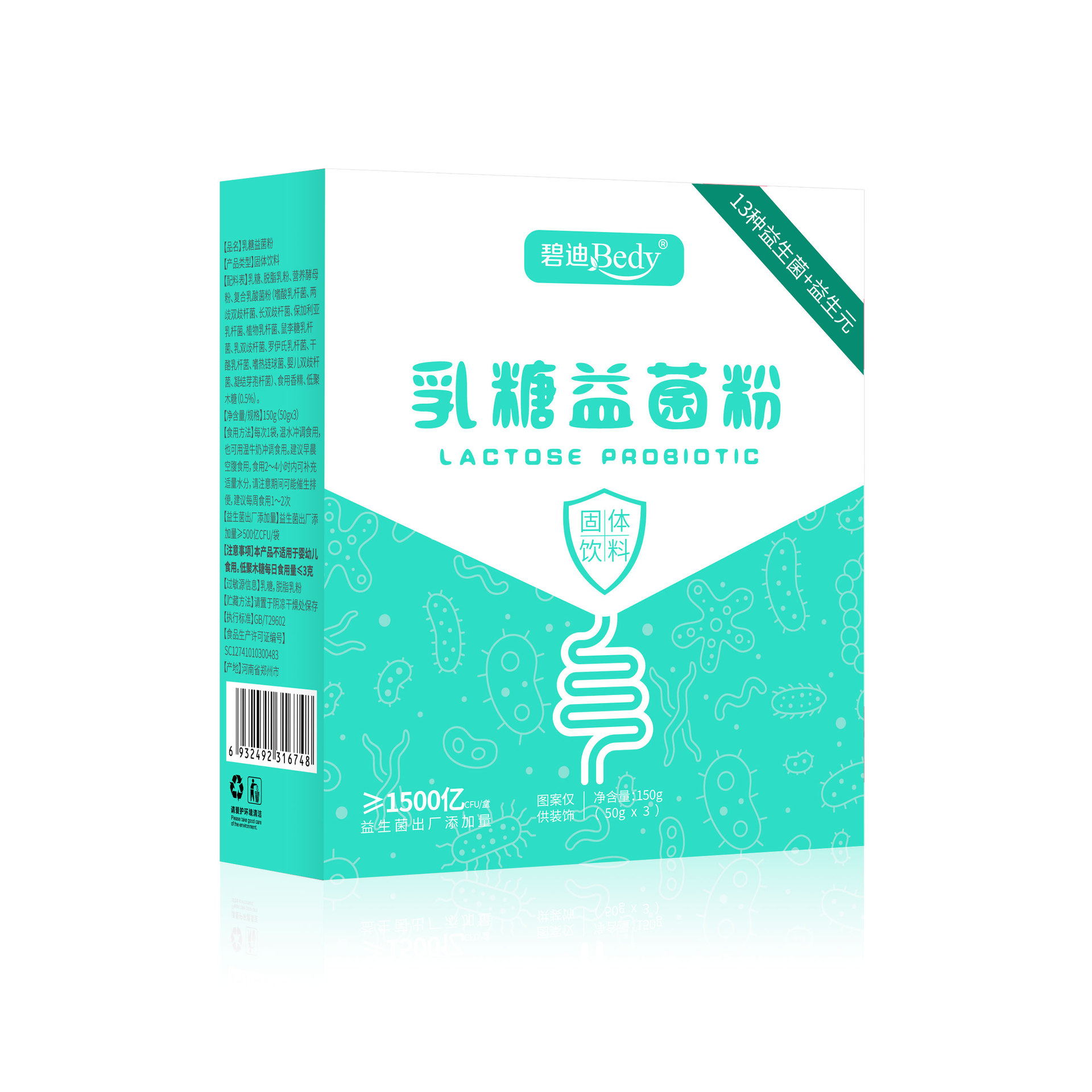 山東逸萬(wàn)生物科技有限公司 - “揭曉”優(yōu)質(zhì)代加工廠家-顆粒劑代工合作方式有哪些