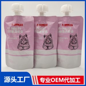 優(yōu)炙寵物營(yíng)養(yǎng)零食肉醬包三文魚口味 寵物零食定制OEM/ODM