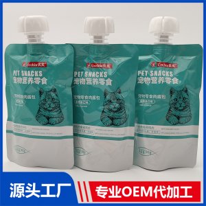 優(yōu)炙寵物營(yíng)養(yǎng)零食 肉醬包金槍魚口味 貓咪零食定制OEM/ODM