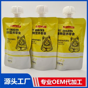 優(yōu)炙寵物營(yíng)養(yǎng)零食 肉醬包雞肉口味OEM/ODM貼牌代加工