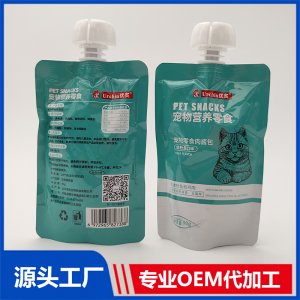 優(yōu)炙寵物營(yíng)養(yǎng)零食 肉醬包金槍魚口味OEM/ODM貼牌代加工