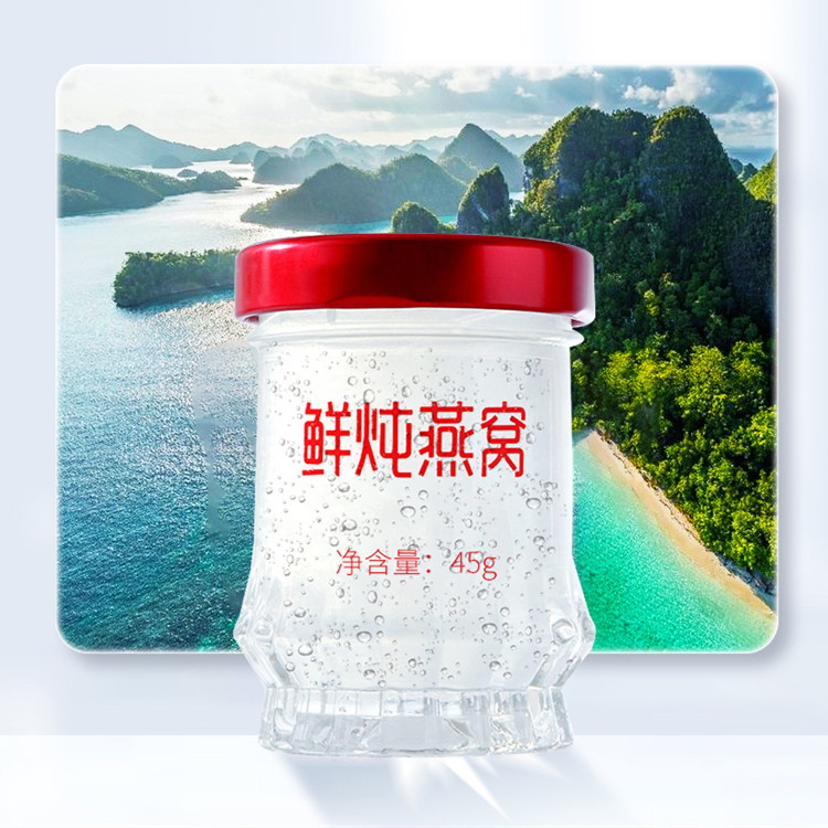 泉州氧燕食品有限公司 - 多年孕婦燕窩代加工可自帶配方,也可研發(fā)配方