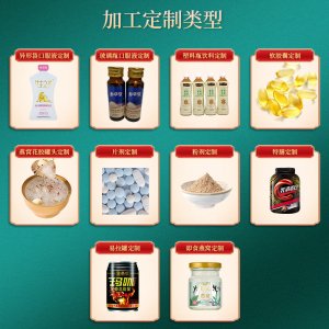 口服玻尿酸oem透明質(zhì)酸鈉多肽口服液貼牌定制