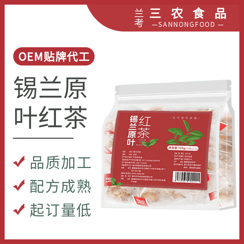 蘭考縣三農(nóng)食品有限公司