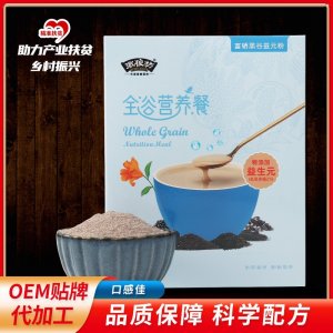 五谷雜糧黑芝麻糊OEM代加工 五谷雜糧黑芝麻糊OEM代加工