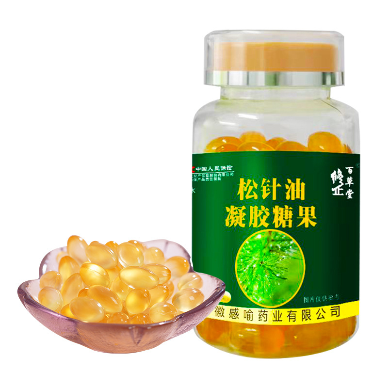 代加工松針油軟膠囊,一站式價格服務(wù),,歡迎咨詢,貼牌代工,成品拿貨