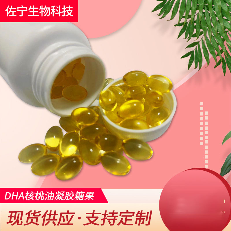 東營佐寧生物科技有限公司