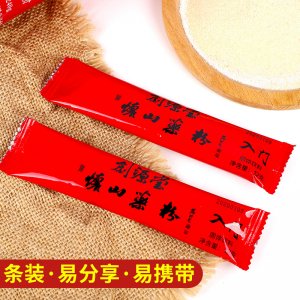 養(yǎng)胃即食沖飲代餐粉 貼牌定制