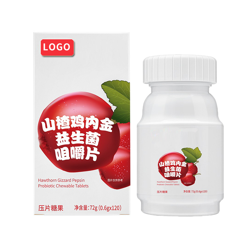 山楂雞內金片代加工廠家推薦漳州澳雅健康科技有限公司