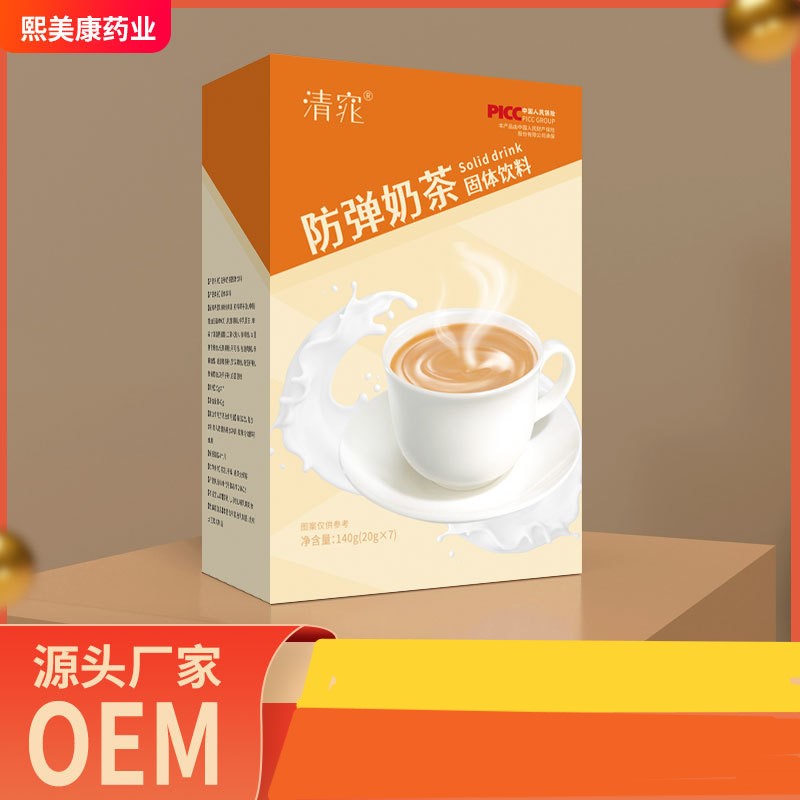 河南熙美康藥業(yè)有限公司