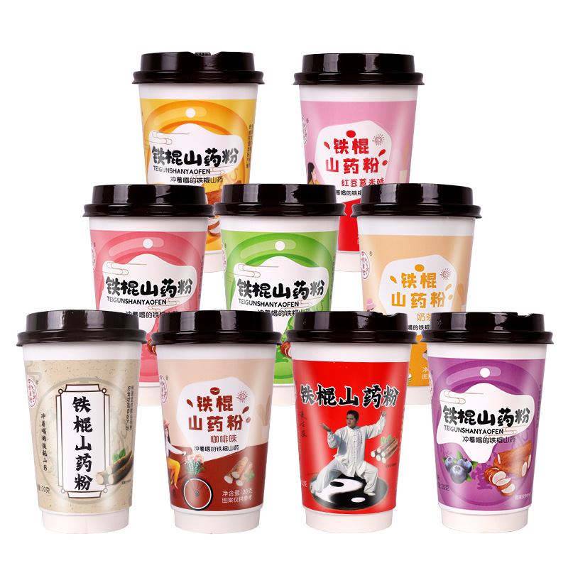 鐵棍山藥粉奶茶代餐粉oem貼牌代加工,量小價(jià)格優(yōu)