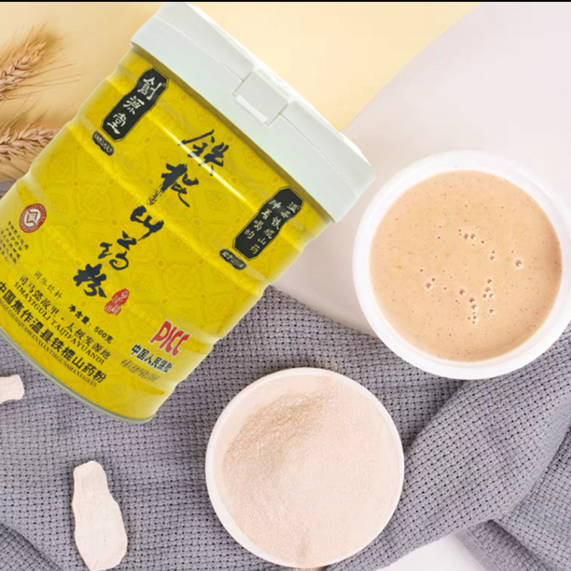 懷山藥營養(yǎng)代餐粉代加工,選擇靠譜的廠家,產(chǎn)品質(zhì)量有保證