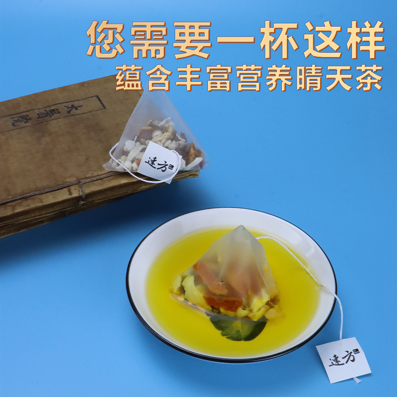 代用茶花茶養(yǎng)生茶一站式貼牌代加工,一定要靠譜專業(yè)的