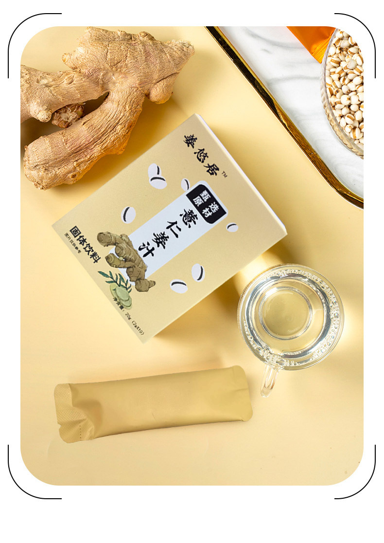 代加工公司紅糖姜茶生姜粉健康網(wǎng)紅沖飲,多家合作企業(yè),行業(yè)經(jīng)驗(yàn)豐富