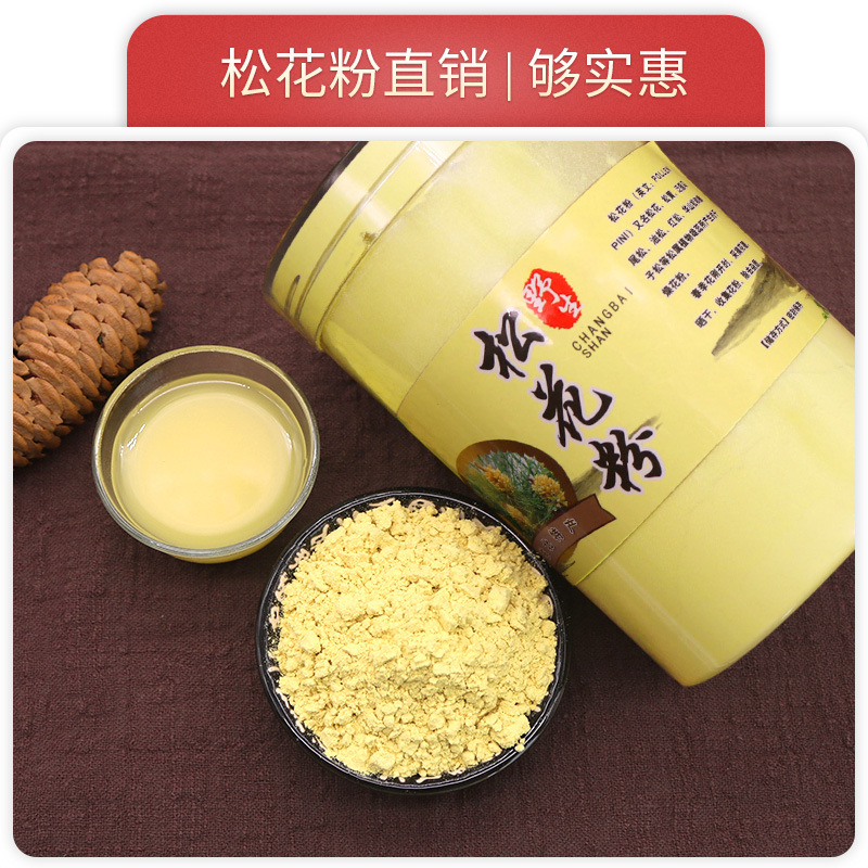 吉林省叁材參業(yè)有限責任公司