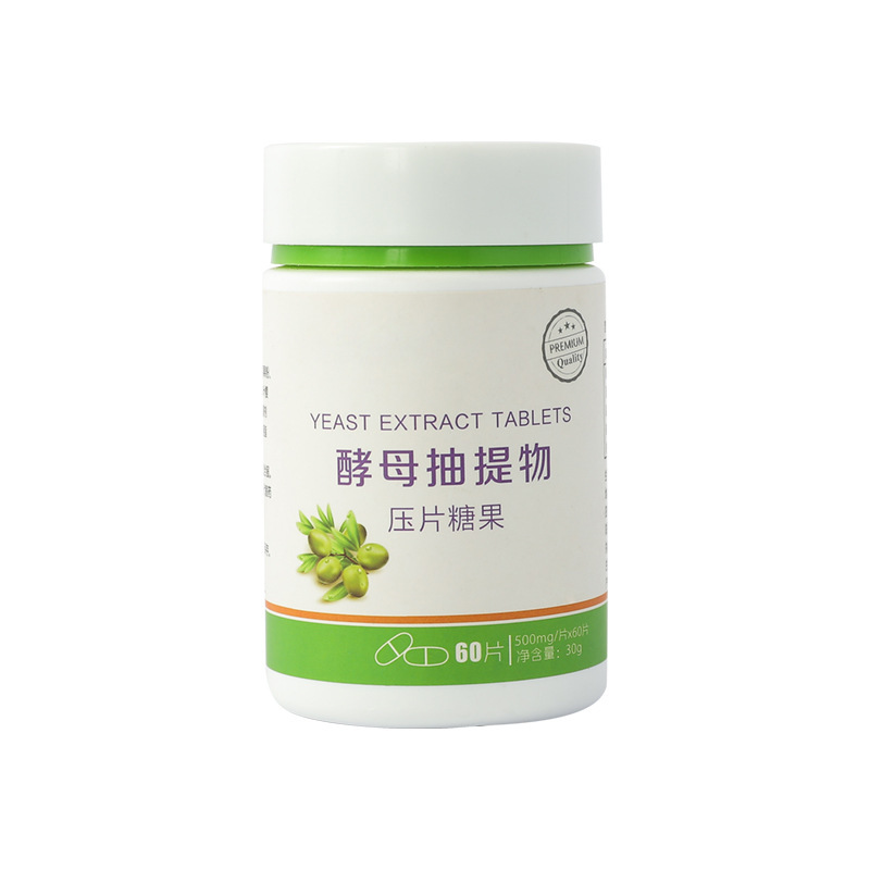 固體代餐飲料代加工OEM代工-研發(fā)生產一站式服務