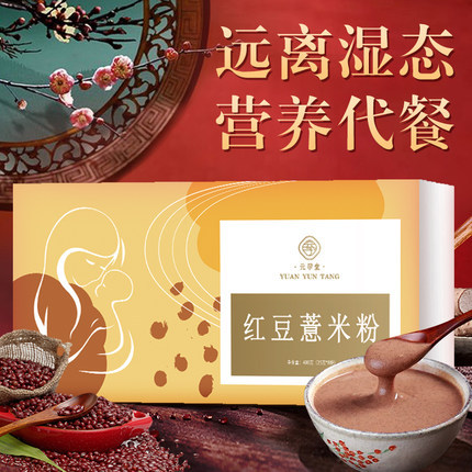 專業(yè)薏仁代餐粥代加工工廠,盡心竭力為您服務(wù)