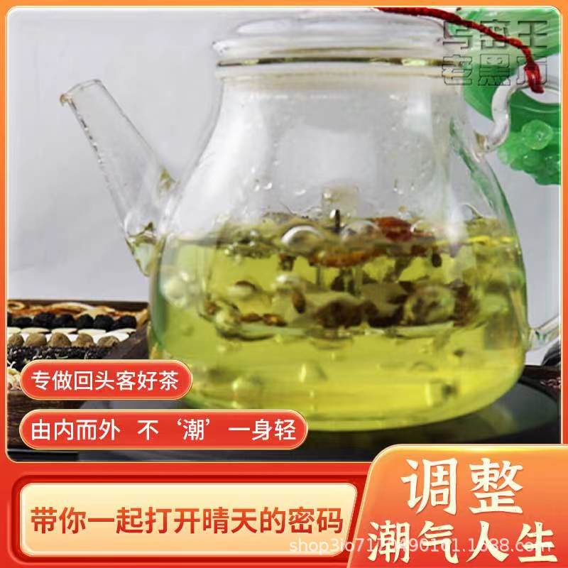 赤小豆芡實(shí)茯濕茶貼牌代加工,千萬別錯(cuò)過