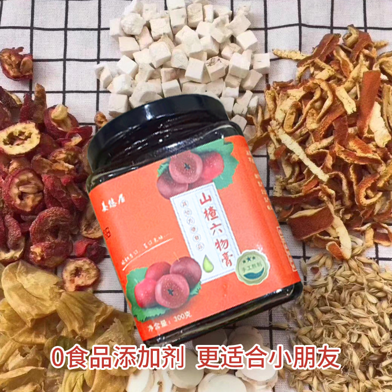 山楂六物膏300克代加工 山楂六物膏300克代加工