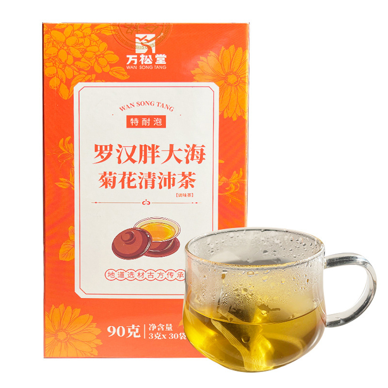 養(yǎng)生茶禮盒包oem貼牌代加工,量小價(jià)格優(yōu)