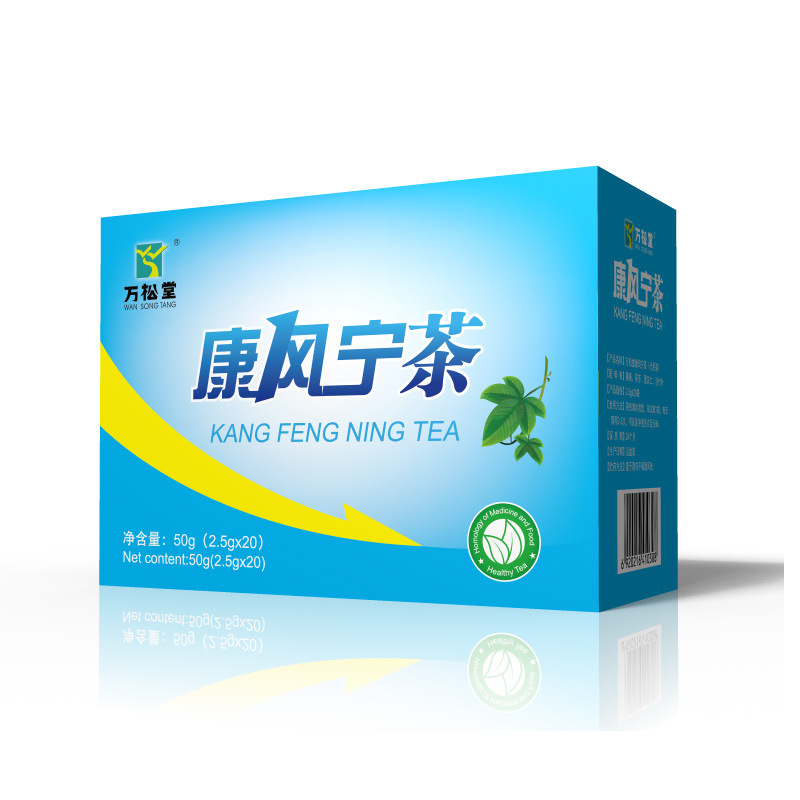 萬(wàn)松堂康風(fēng)寧一絳酸茶袋泡茶貼牌代加工-萬(wàn)松堂康風(fēng)寧一絳酸茶袋泡茶oem代加工生產(chǎn)基地