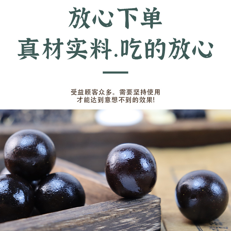參精烏根丸養(yǎng)生丸貼牌代加工oem,完全符合加工標(biāo)準(zhǔn)