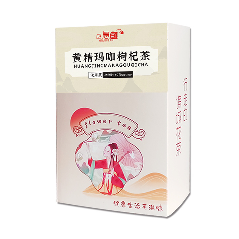 男人五寶八寶枸杞男腎男士熬夜茶 男人五寶八寶枸杞男腎男士熬夜茶