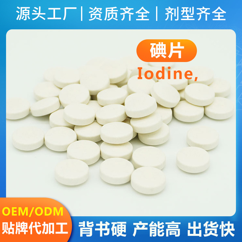 山東益諾康健康產(chǎn)業(yè)有限公司