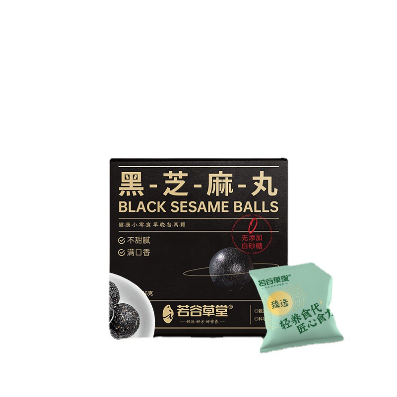 黑芝麻丸貼牌代加工oem,品質(zhì)看得見