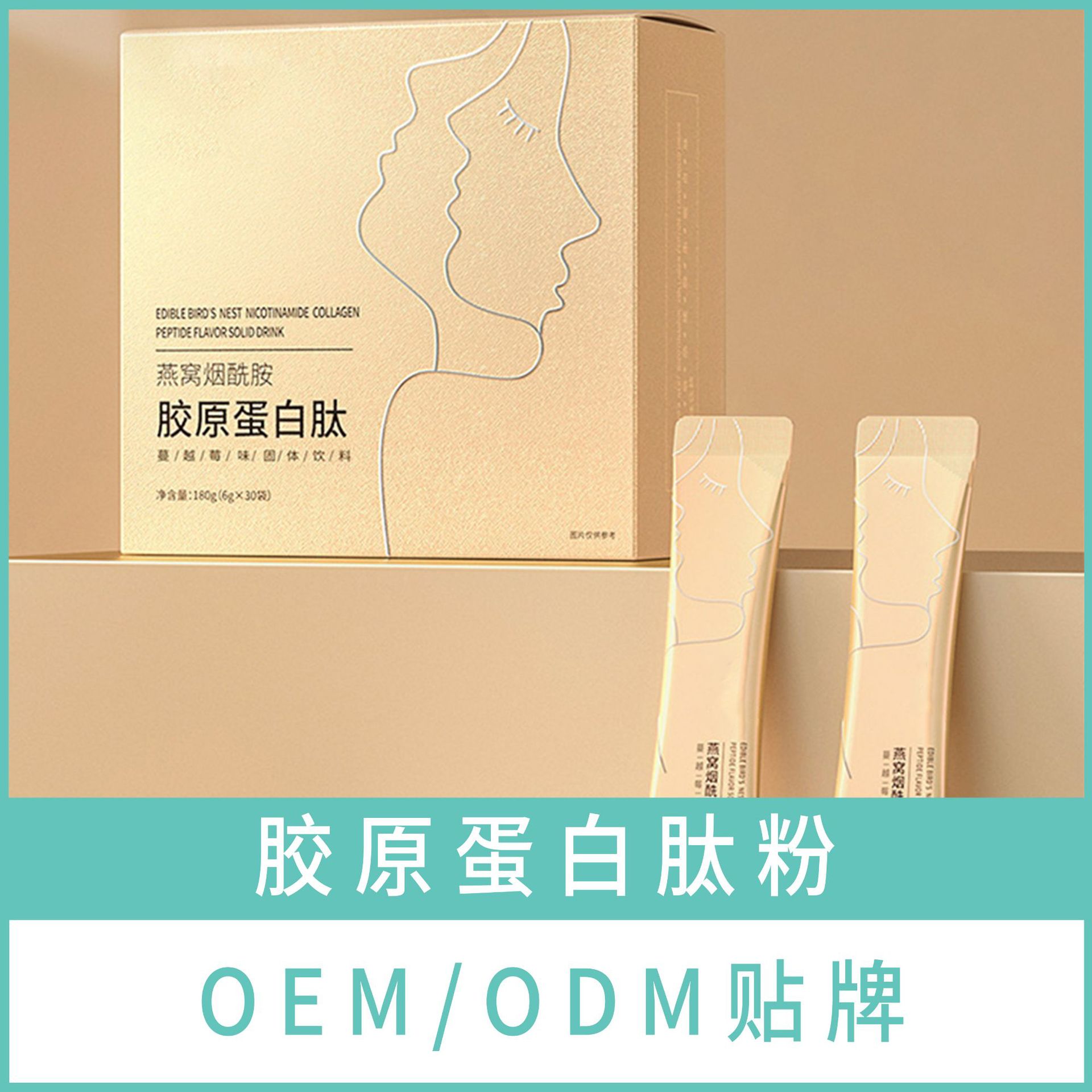 廣東嵐舒健康科技有限公司