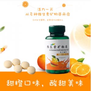 美緣堂(清遠)營養(yǎng)食品有限公司