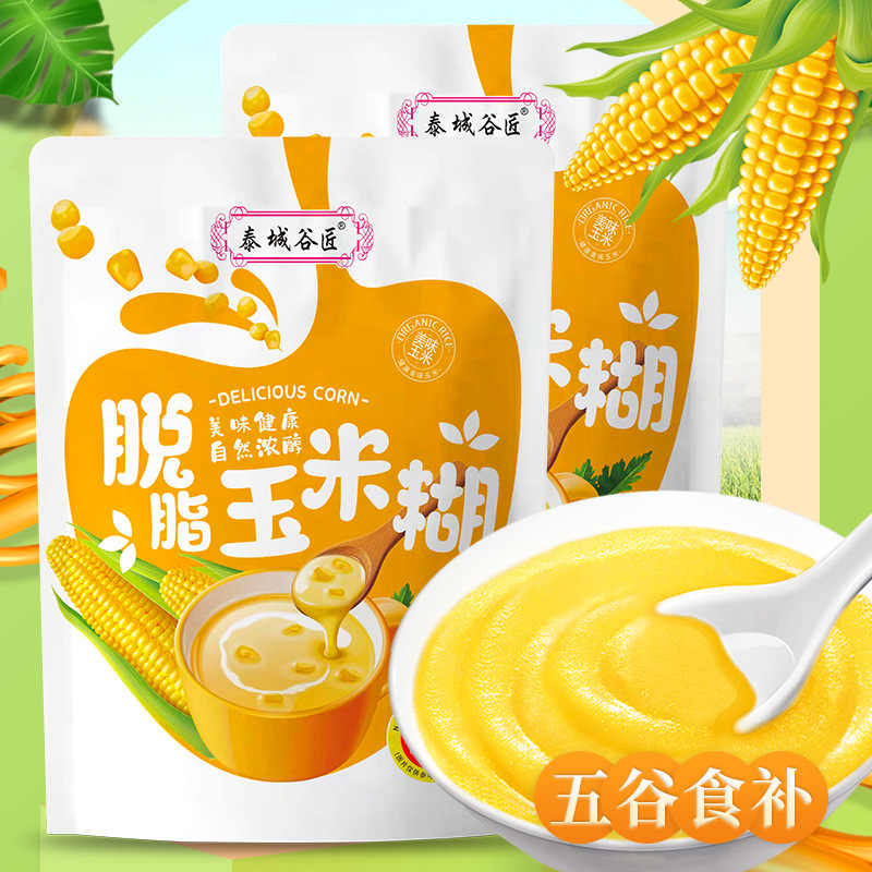 脫脂玉米糊代加工，多余年生產(chǎn)經(jīng)驗(yàn),免費(fèi)打樣免費(fèi)設(shè)計(jì)