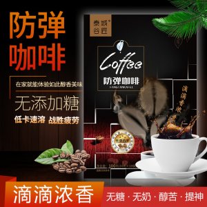 山東甄美生物科技有限公司
