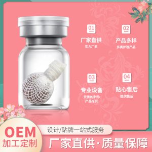 瓶裝清宮丸拉線丸OEM專業(yè)定制 瓶裝清宮丸拉線丸OEM專業(yè)定制