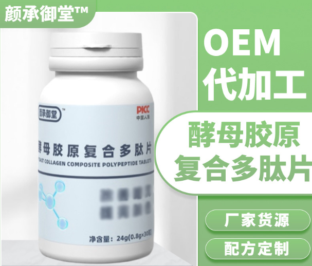 亳州承御生物科技有限公司