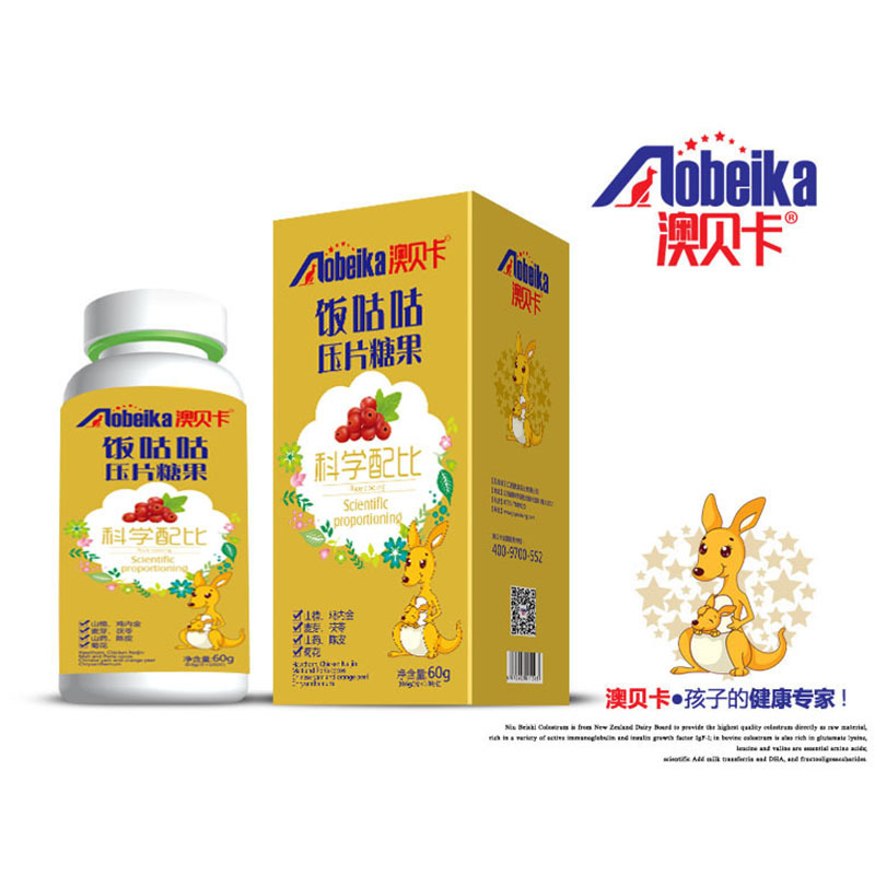 山楂雞內(nèi)金藍(lán)莓葉黃素酯牛乳鈣OEM代加工