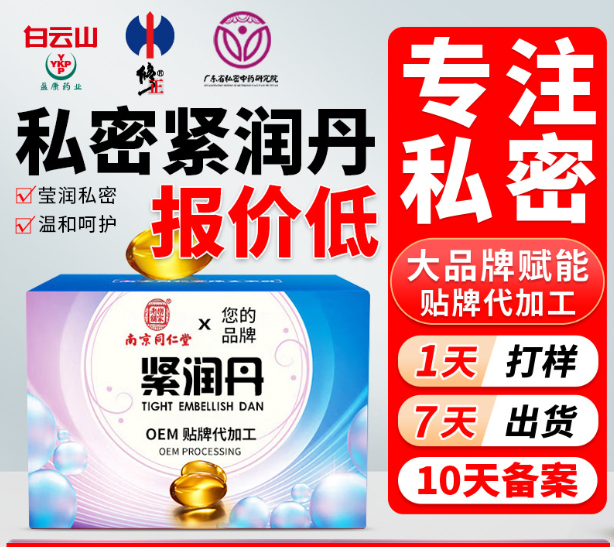 江西美康臣醫(yī)藥有限公司