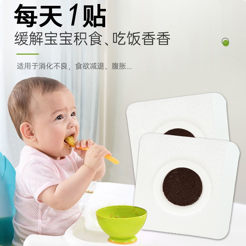 河北康澤百福健康產(chǎn)業(yè)發(fā)展有限公司 - 寶寶兒童腸胃貼代加工好去處