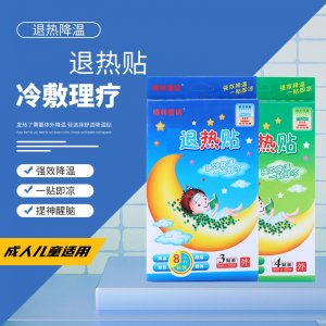 小羚羊藥業(yè)(揭陽)有限公司