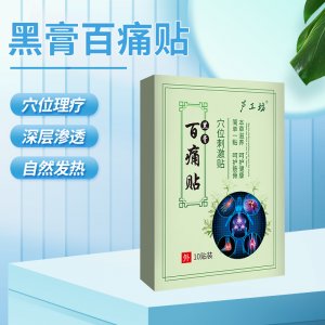 廣東奧圣藥業(yè)有限公司