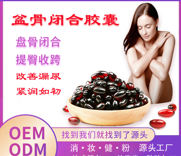 廣東匯樂生物有限公司