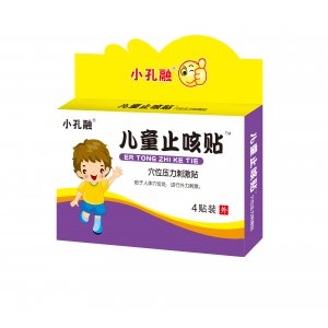 小兒咳嗽貼貼牌定制 小兒咳嗽貼貼牌定制