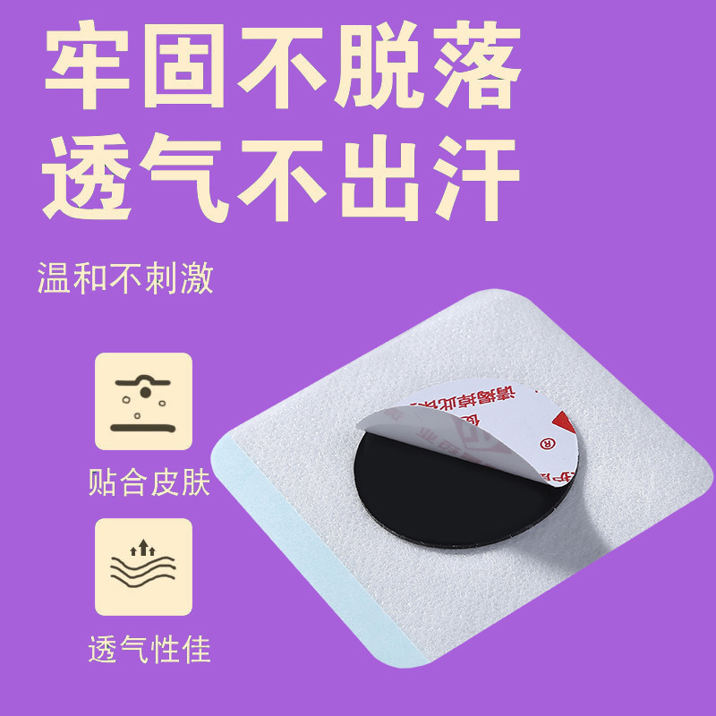 哪里可代加工糖尿貼OEM高血糖腳底肚臍平糖貼-專注高端粉劑代加工